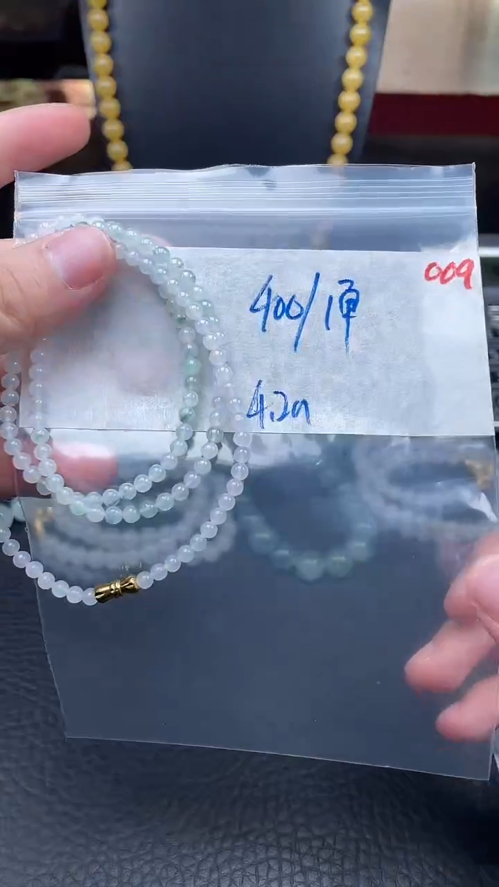 未镶嵌定制翡翠009毛货需精细抛光+多样性发货一件珠串