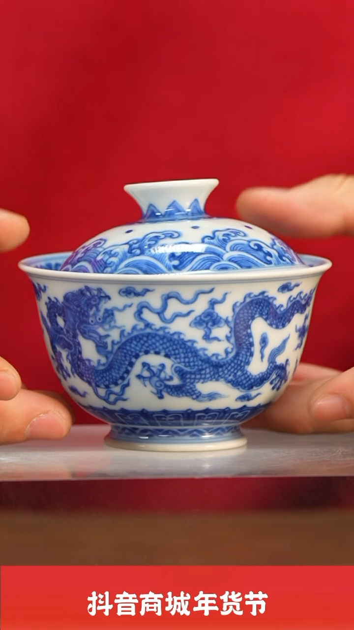 【闪购商品】新年瓷圈推荐好物@@wyhg73