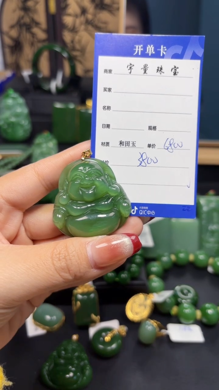 【闪购商品】和田玉（碧玉）吊坠(赠链)18K金镶嵌1