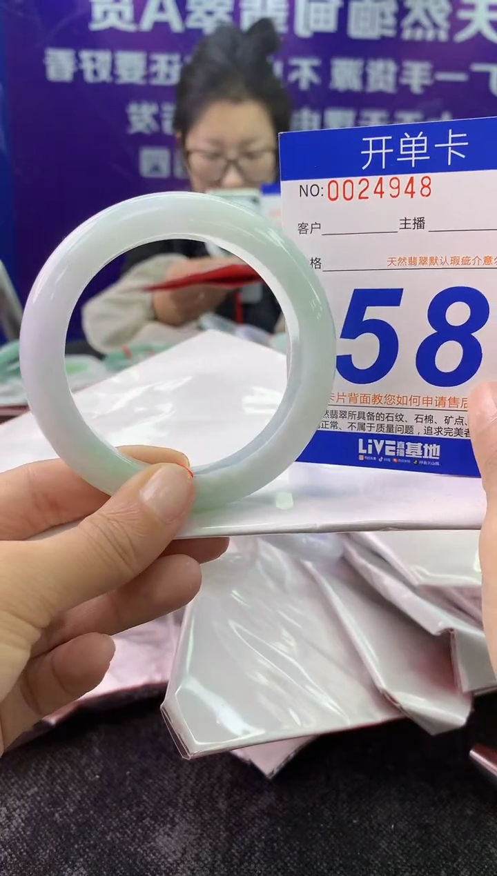 未镶嵌手镯翡翠AAAAAAAAAAAA