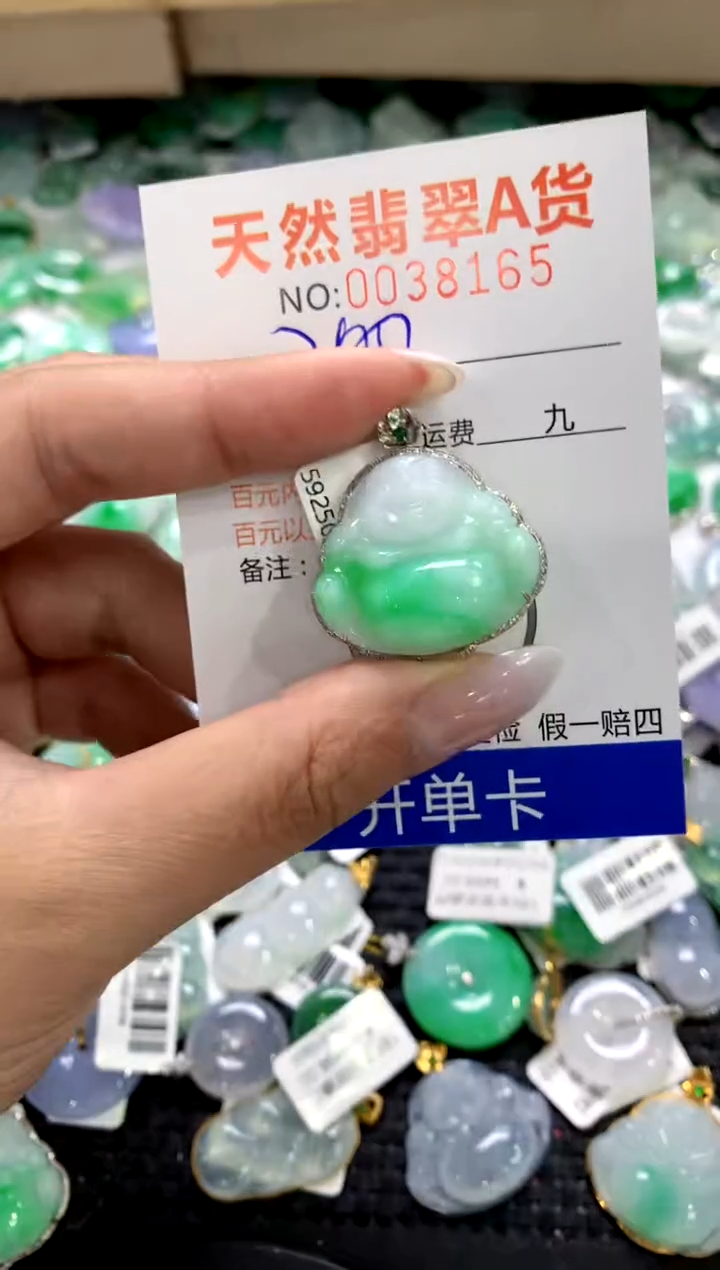 颈饰18K金镶嵌翡翠1111111111111111