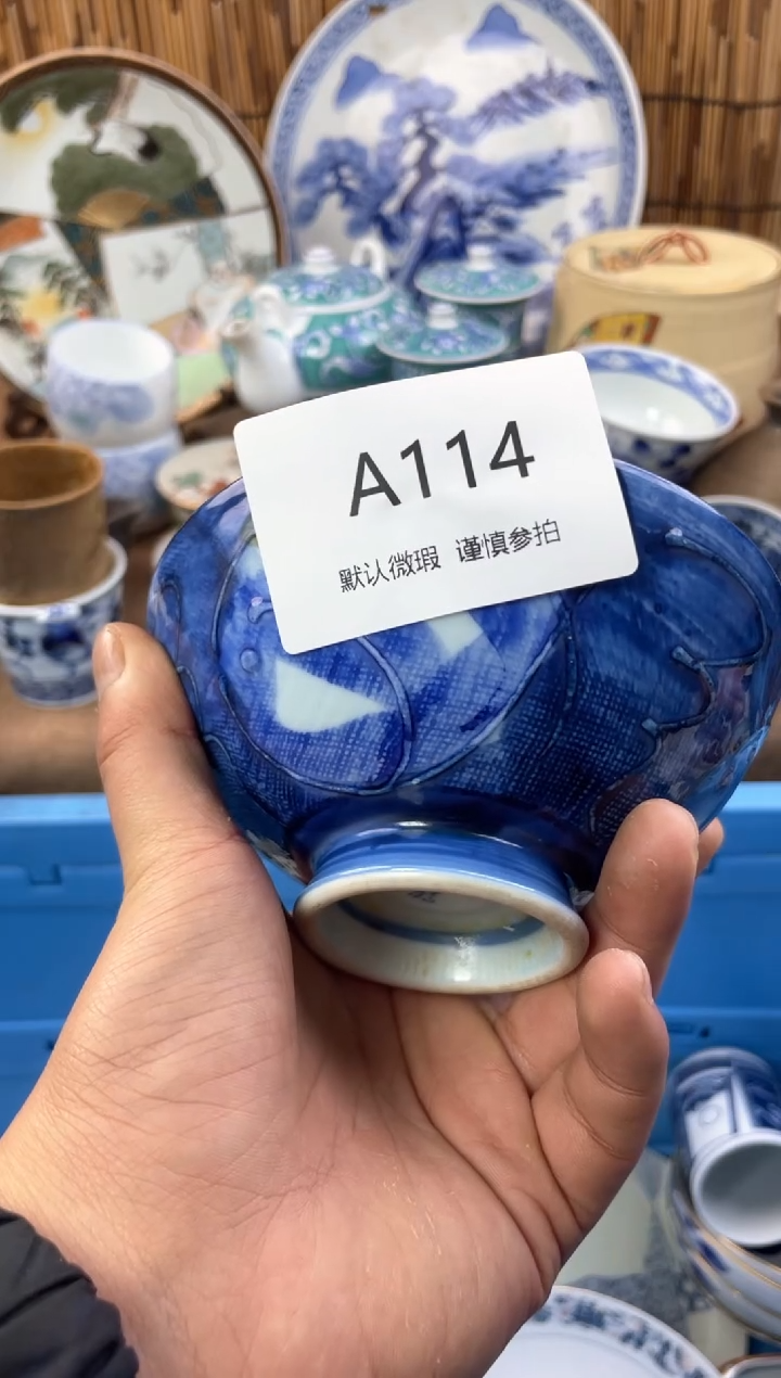 【闪购商品】日式中古no退no换默认微瑕A114