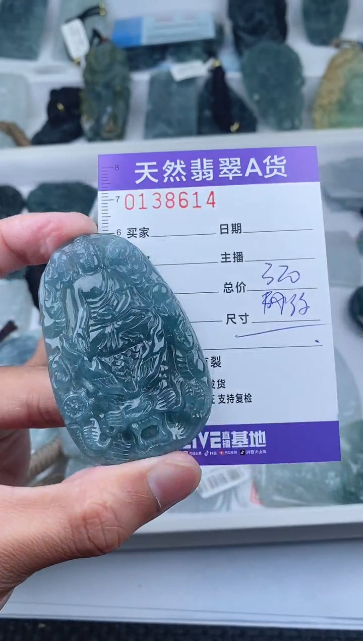 【闪购商品】翡翠颈饰未镶嵌       614