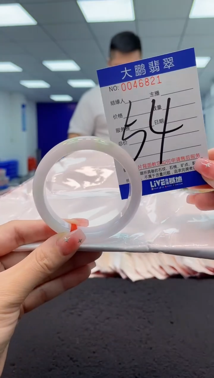 【闪购商品】翡翠手镯未镶嵌AAAAAAAAAA