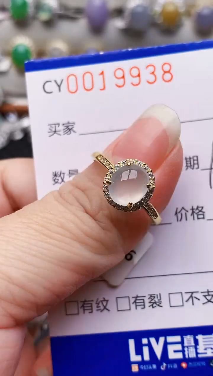 银S925镶嵌戒指翡翠9938