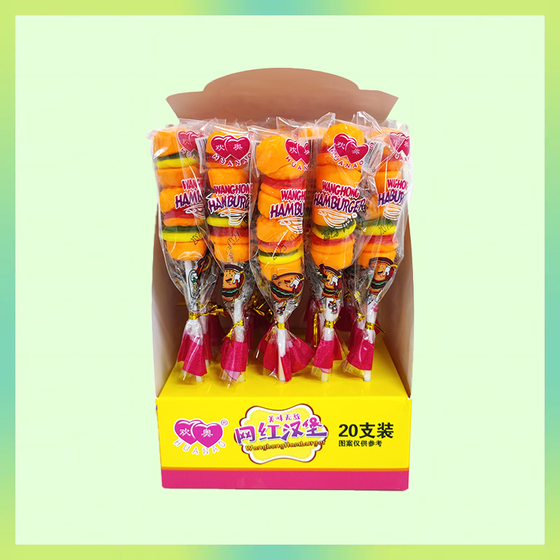 欢奥美味无敌汉堡烧烤串串汉堡棒棒糖网红摆摊零食糖果汉堡串奖励