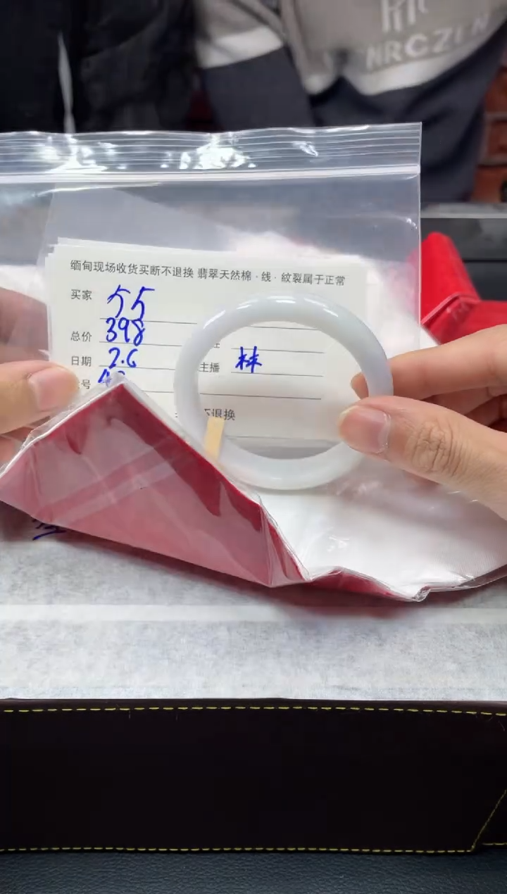 【闪购商品】定制翡翠1未镶嵌毛货手镯需精细抛光/54