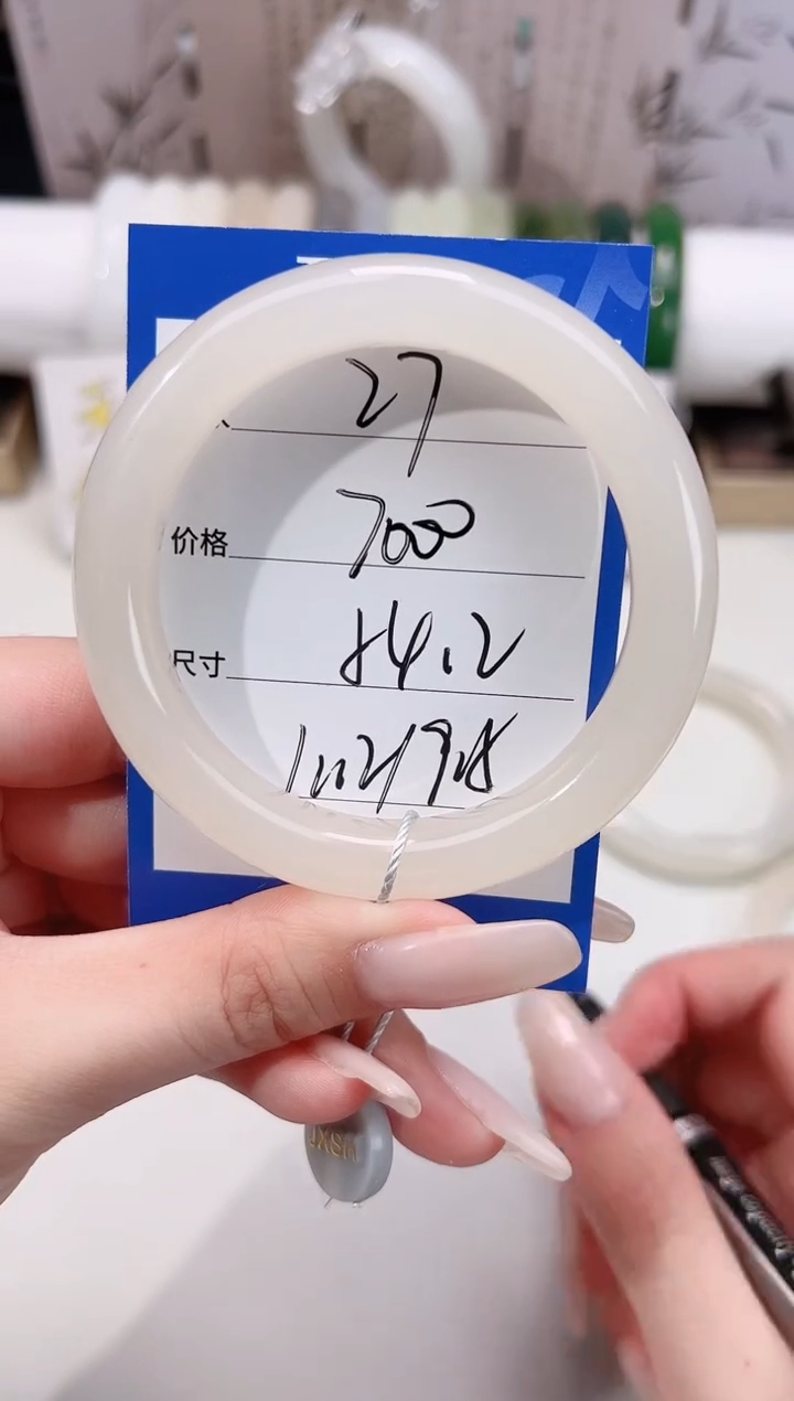未镶嵌手镯和田玉27藕粉