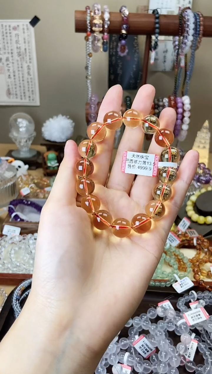 【闪购商品】水晶手链未镶嵌13.5mm巴西暴力黄水晶