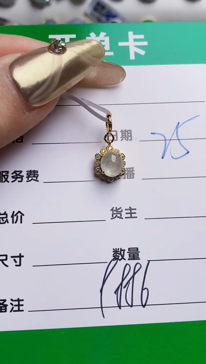银S925镶嵌戒指翡翠9886