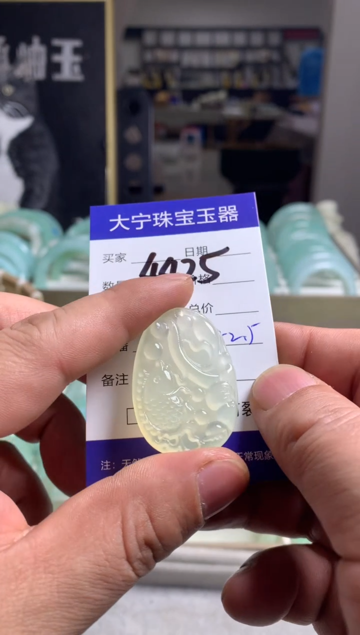 【闪购商品】蛇纹石玉颈饰未镶嵌4425