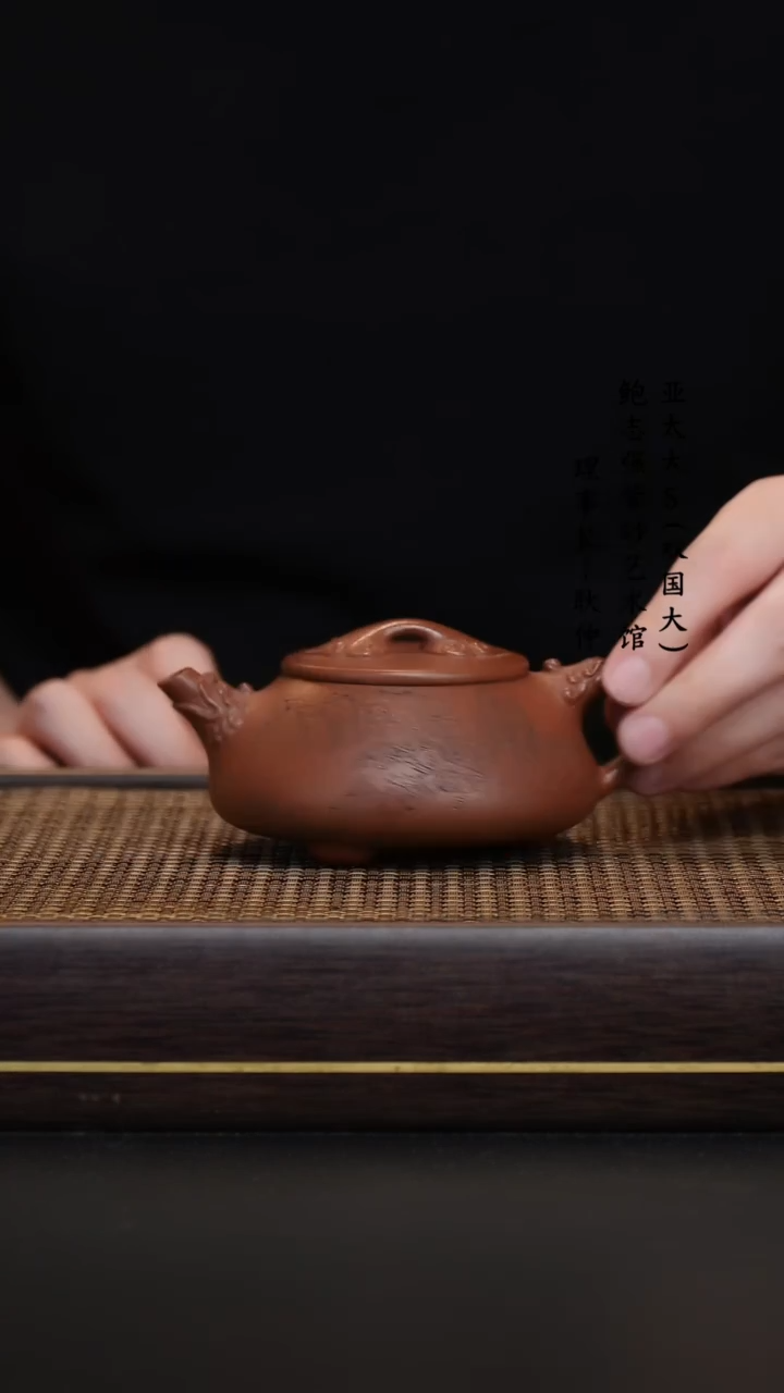 【闪购商品】紫砂茶壶沉香泥如意龙瓢
