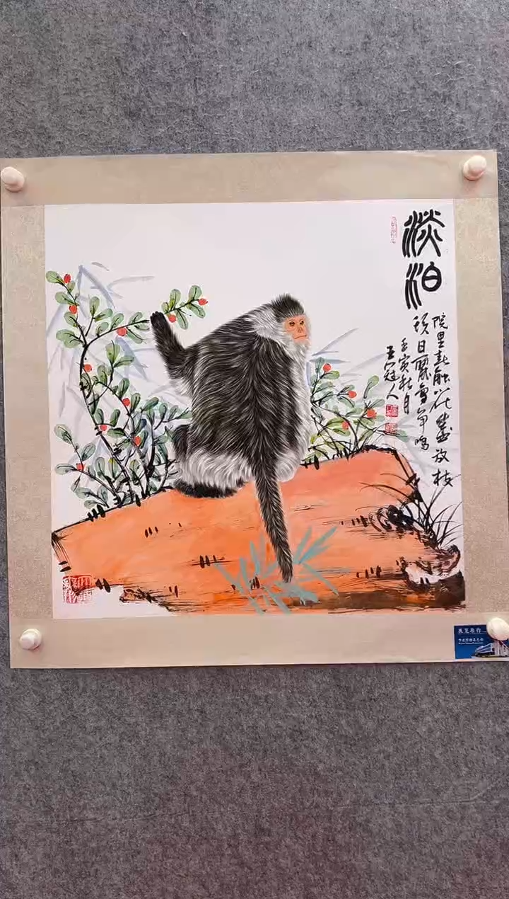 【闪购商品】绘画王冠人-4平尺工笔-国画作品
