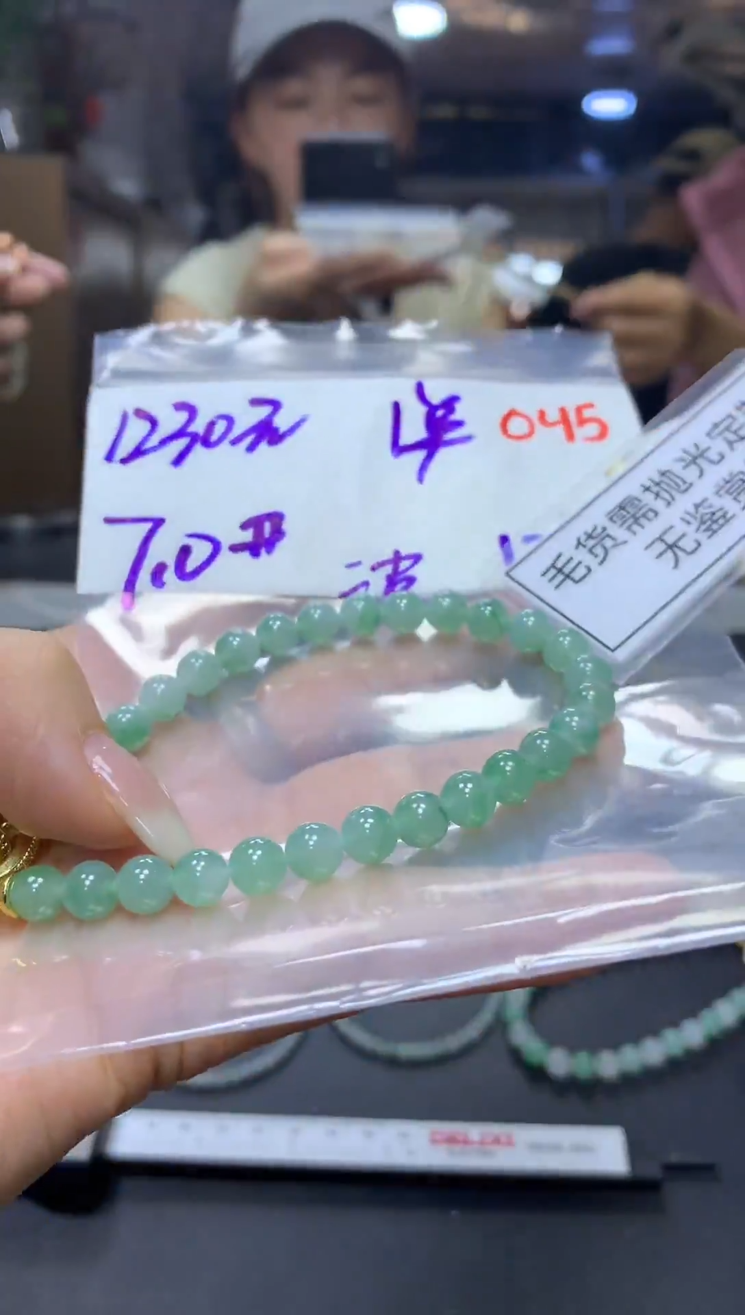 未镶嵌定制翡翠波*猫毛货需精细抛光多样性发一件珠串+1230元