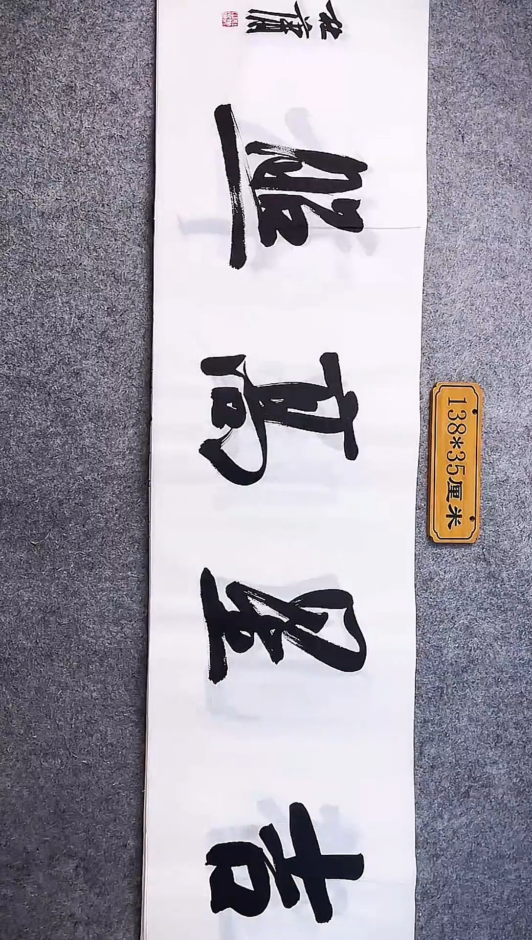 书法中书协杜潇书法041