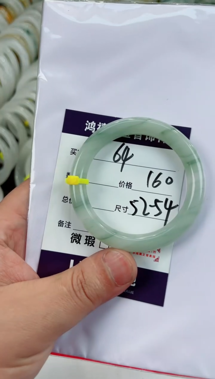 【闪购商品】石英质玉手镯未镶嵌64
