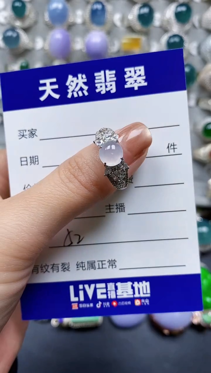 【闪购商品】翡翠戒指银S925镶嵌0052