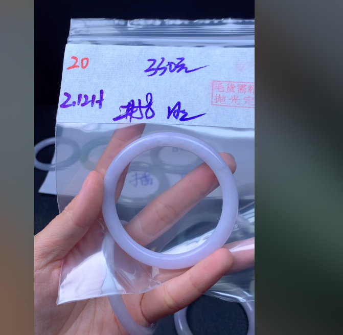 定制翡翠未镶嵌毛货20手镯58冰丝+330元+拍一发一