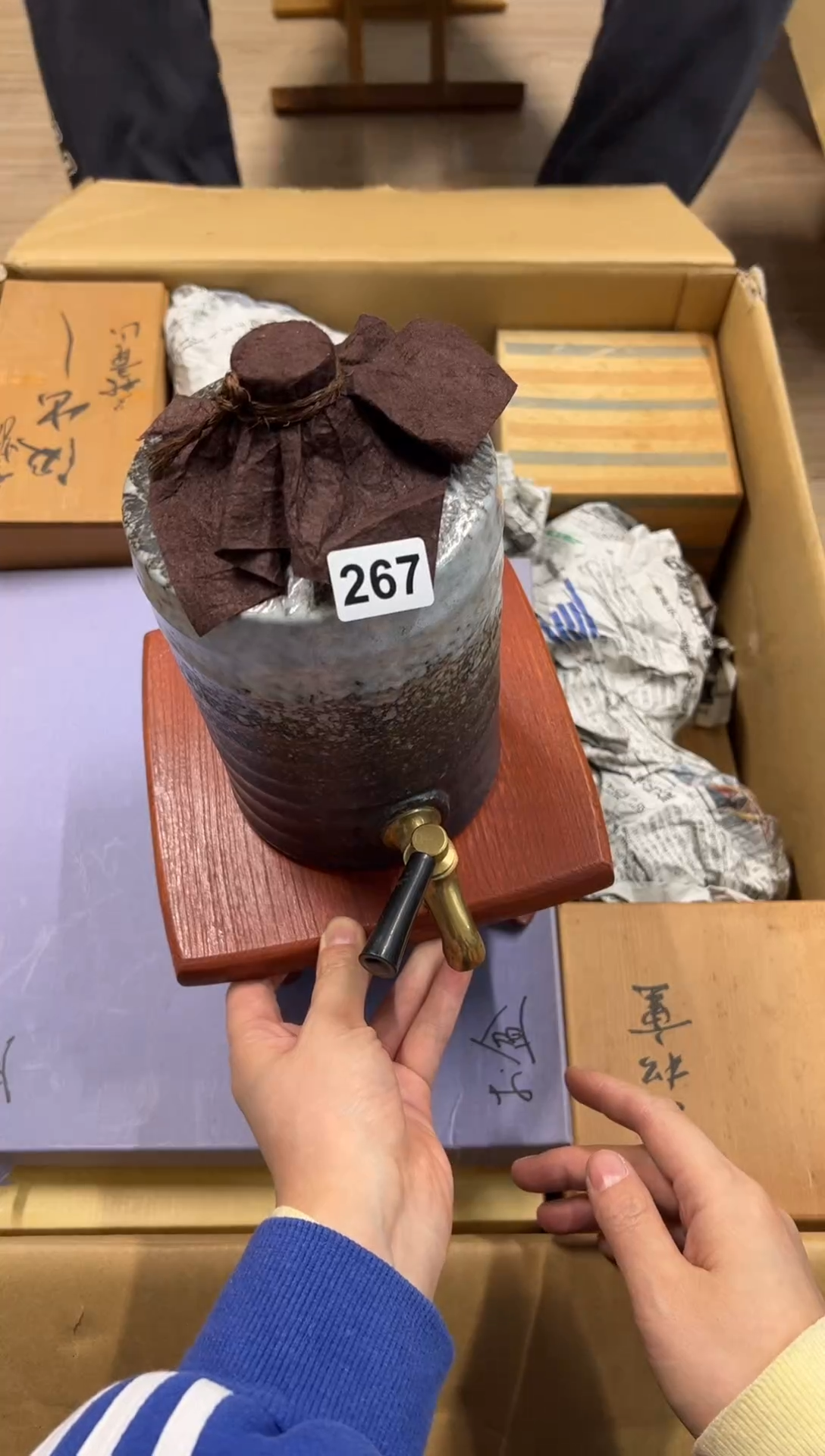 【闪购商品】瓷片267中古商品谨慎参拍