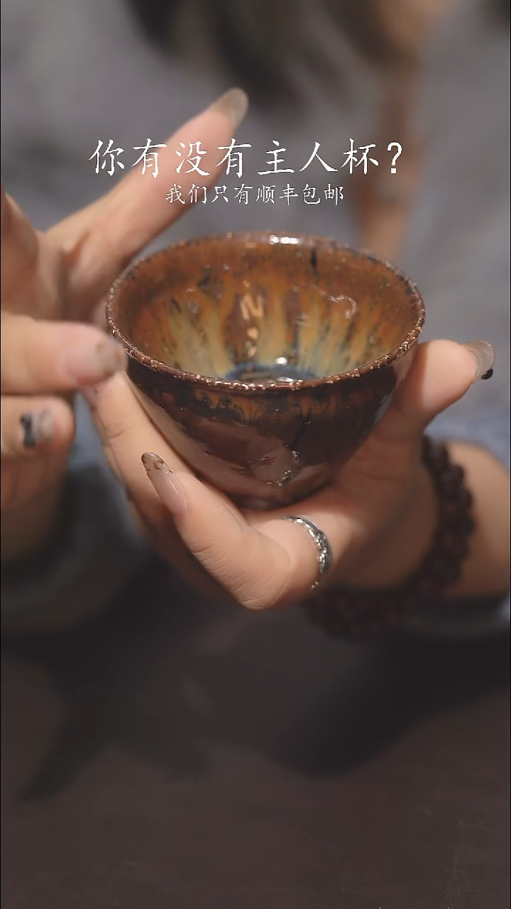 又见柴烧不退不换132