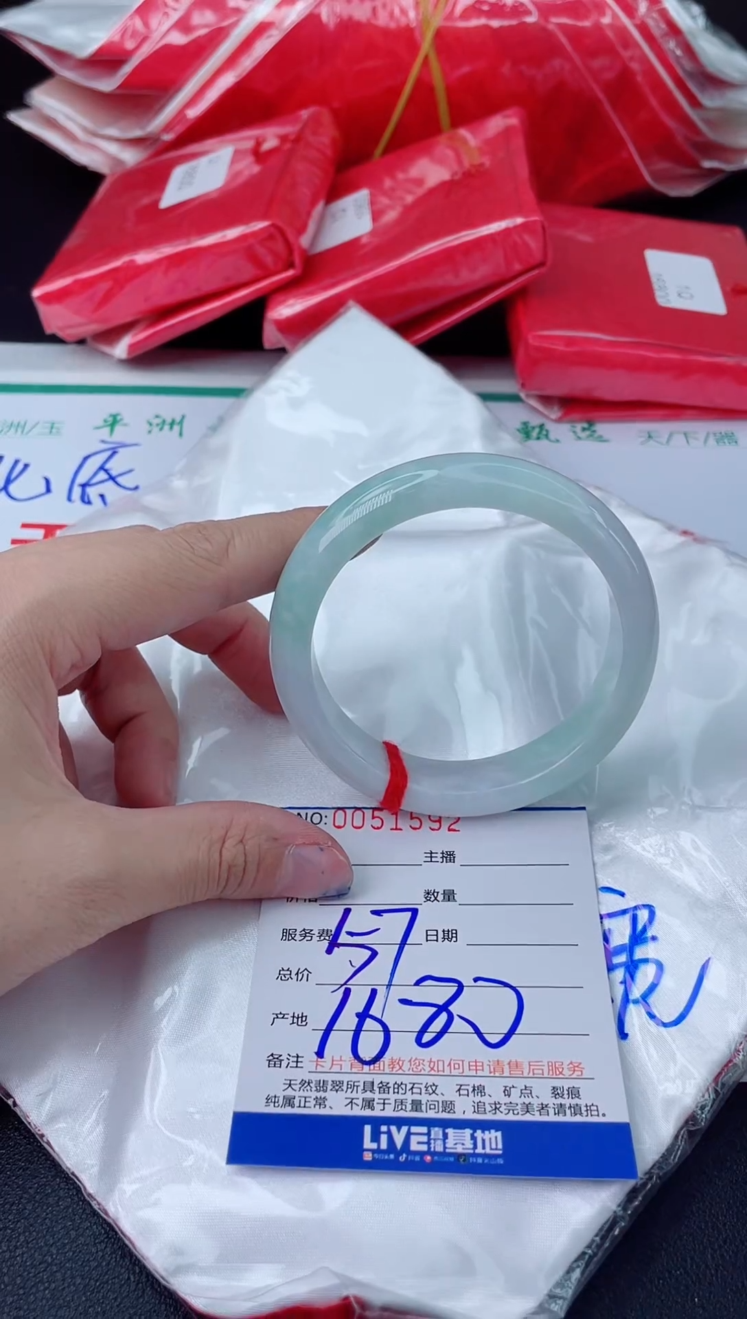 【闪购商品】翡翠未镶嵌手镯翡翠手镯