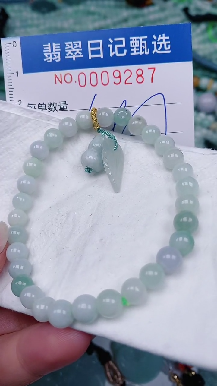 【闪购商品】翡翠颈饰未镶嵌00009287