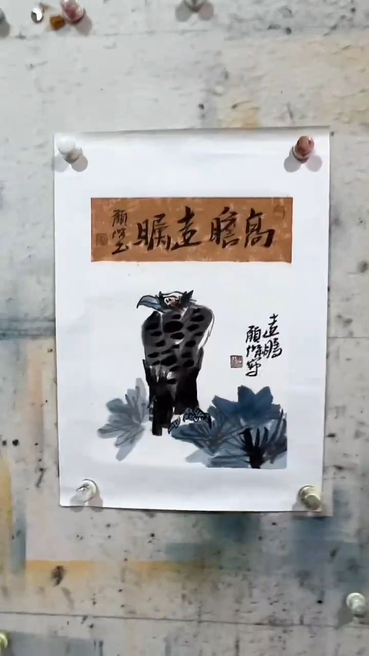 【闪购商品】国画顾杰老师国画作品29