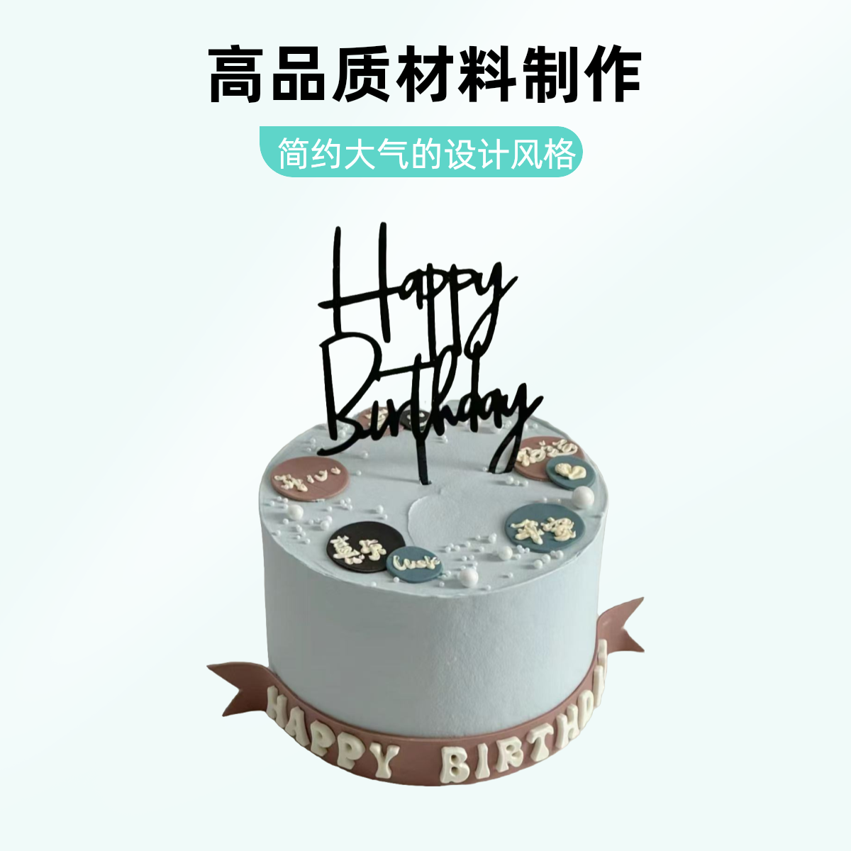 【配送到家】生日蛋糕6寸/8寸/10寸动物奶油男神款Z293