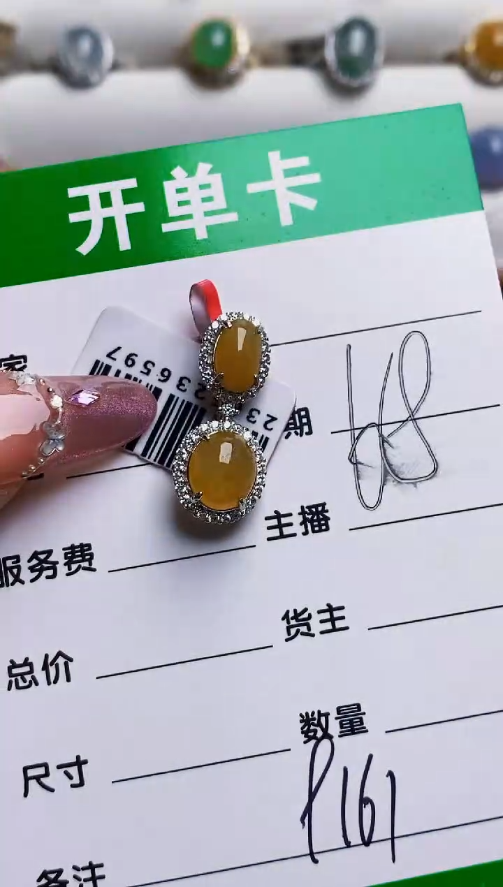 银S925镶嵌戒指翡翠朵**～9161