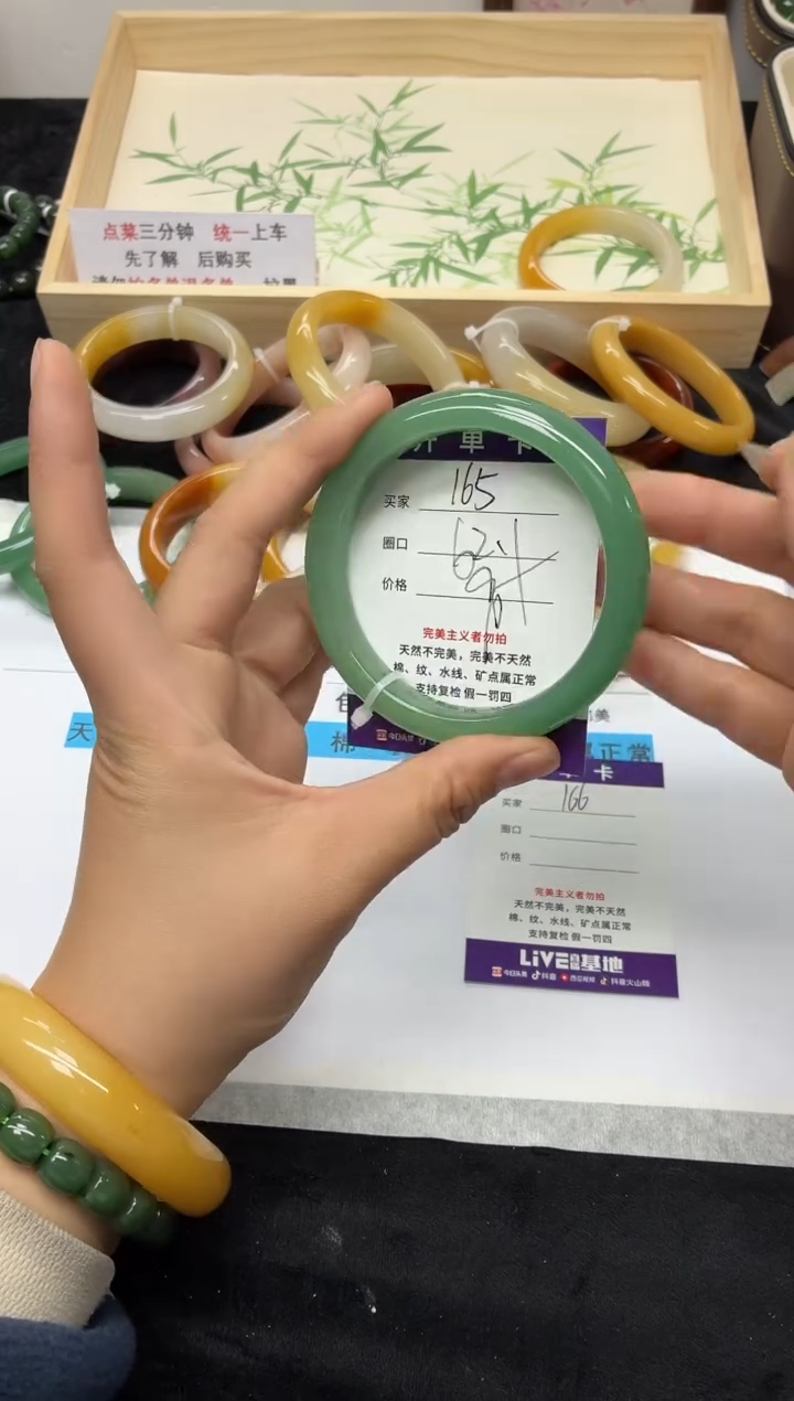 未镶嵌手镯石英质玉165