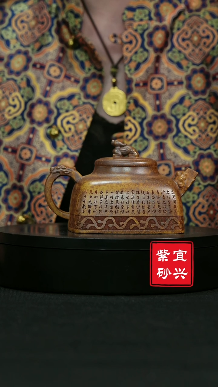 【闪购商品】紫砂茶壶51 四方瑞兽 龙骨金砂 手工紫砂壶