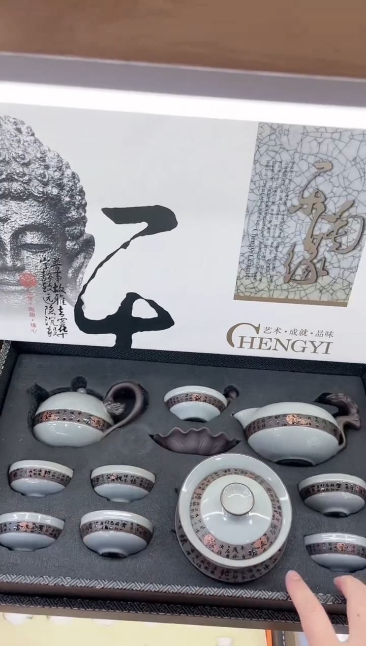 【闪购商品】展宏茶具展宏茶具@A-