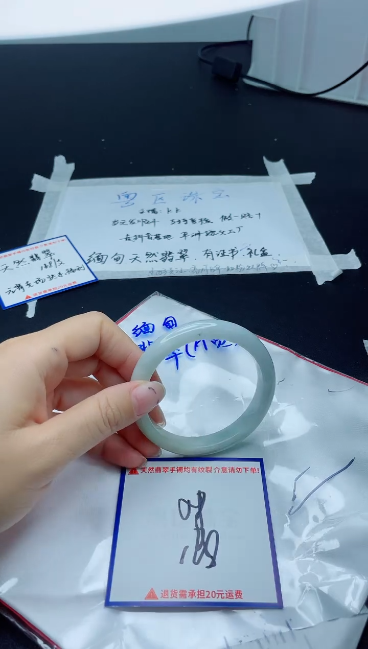 【闪购商品】翡翠手镯未镶嵌我