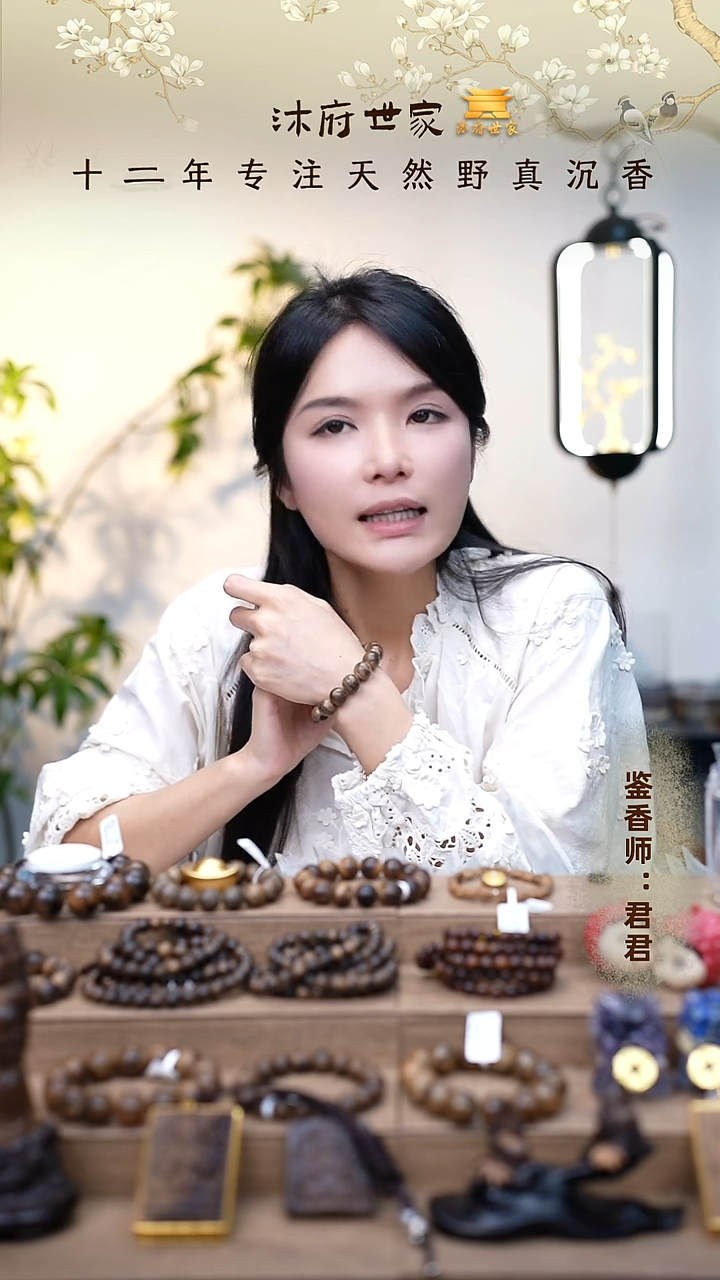 手串沉香1.3达拉干单圈17克+