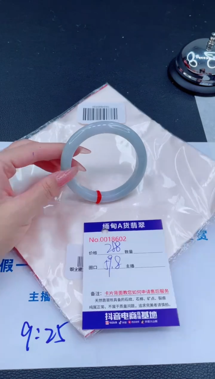 未镶嵌手镯翡翠0