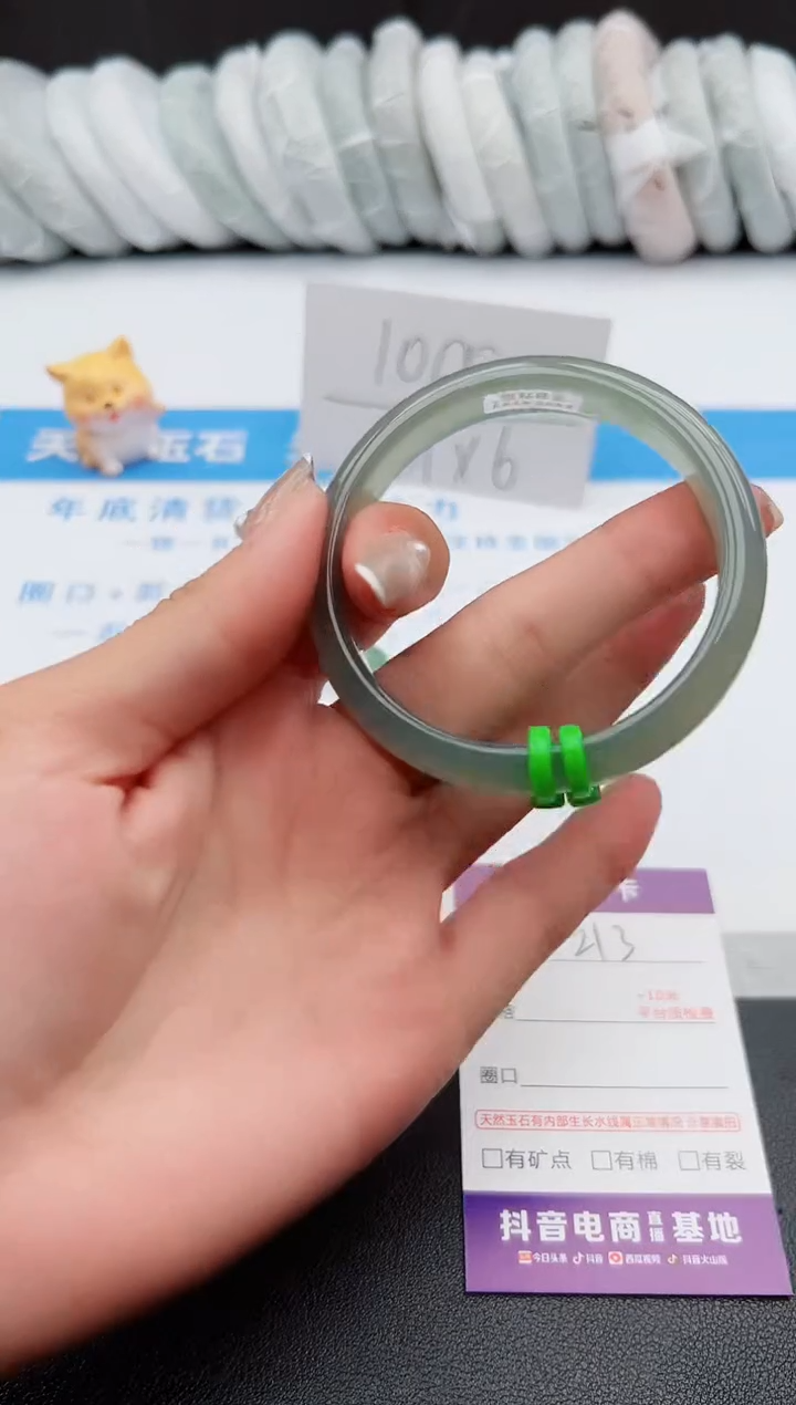 【闪购商品】石英质玉手镯未镶嵌j213-M55.1