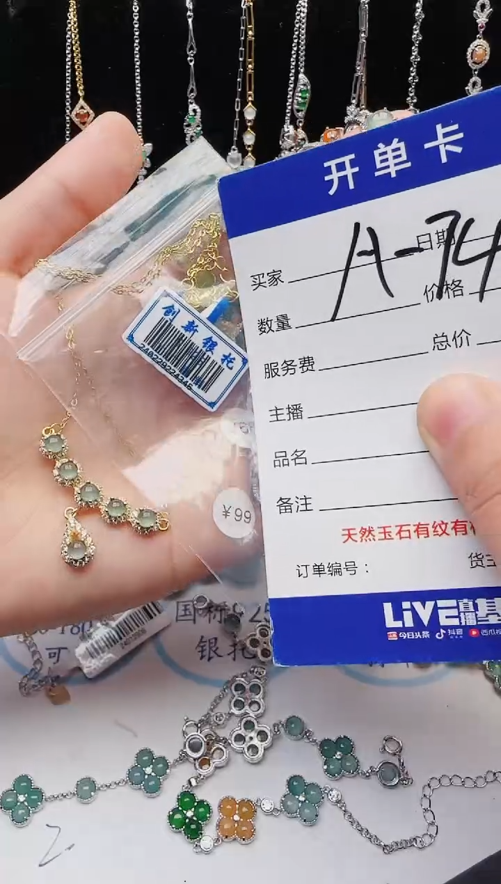 【闪购商品】翡翠戒指银S925镶嵌意林珠宝