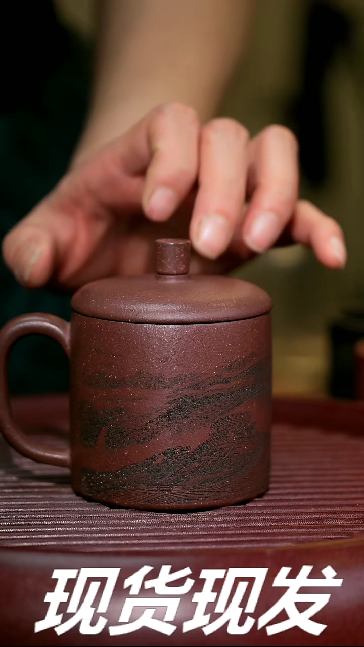 【闪购商品】紫砂茶杯紫砂主人杯放漏