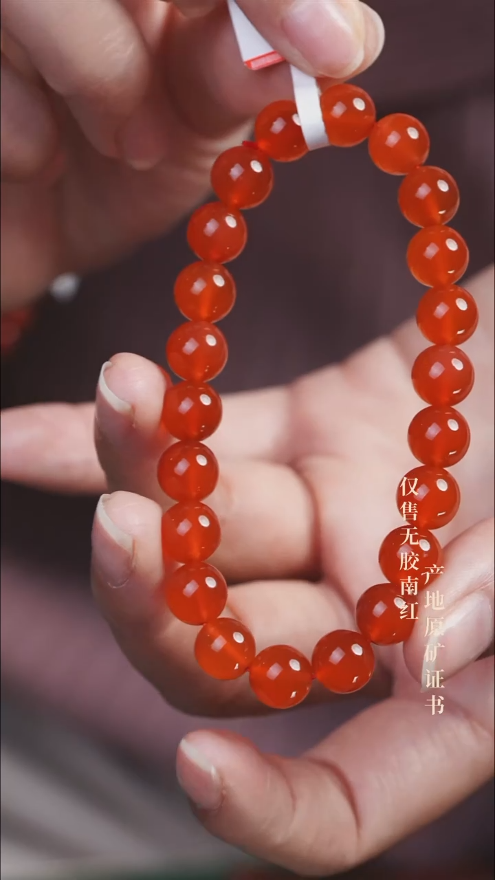 未镶嵌手串南红玛瑙里****o冰红@@SCBH单-8.5mS手工