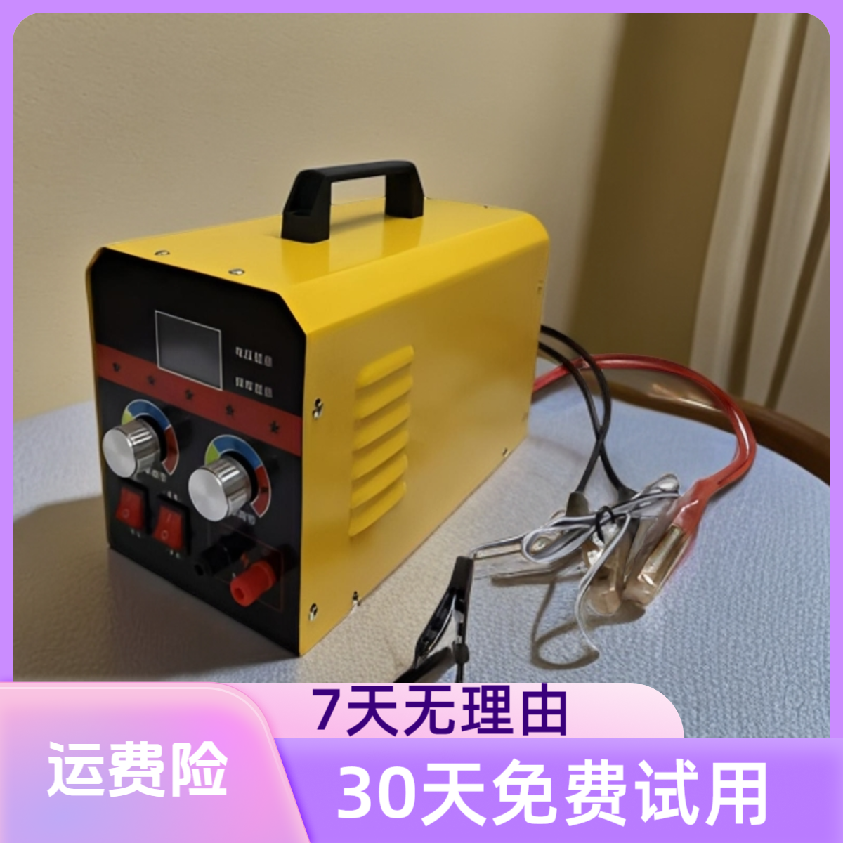 船机加强款浮力王12v大功率智能逆变器机头多功能电源升压转换器