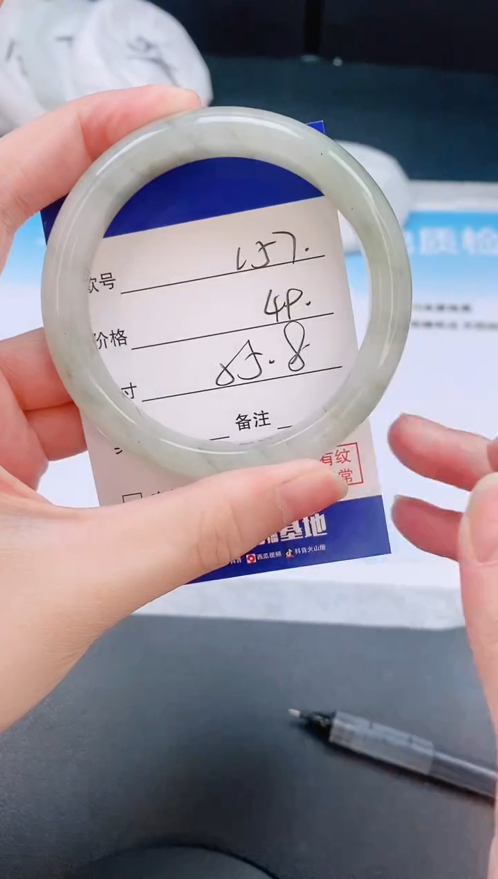 石英质玉手镯未镶嵌24L57-55