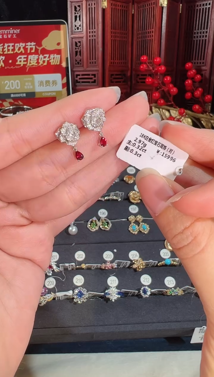 【闪购商品】红宝石耳饰18K金镶嵌BE7369#-W#179