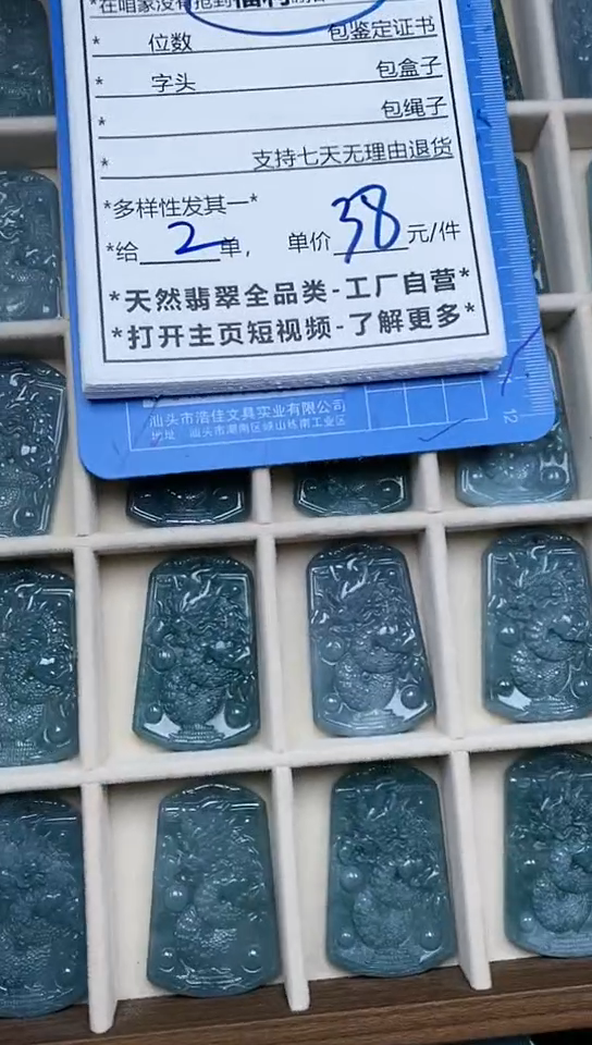 【闪购商品】翡翠颈饰未镶嵌天然A货翡翠一物一证多样性发其一