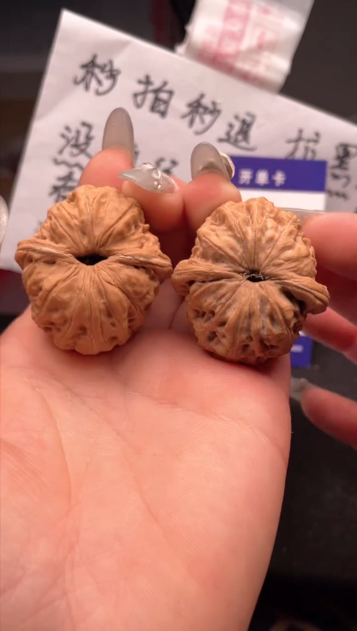 【闪购商品】文玩核桃吊坠165 全品元宝 40