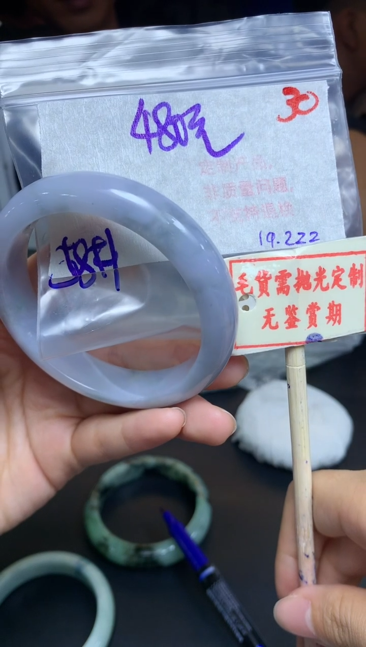 【闪购商品】定制翡翠未镶嵌30毛货需精细抛光多样性发1+480元