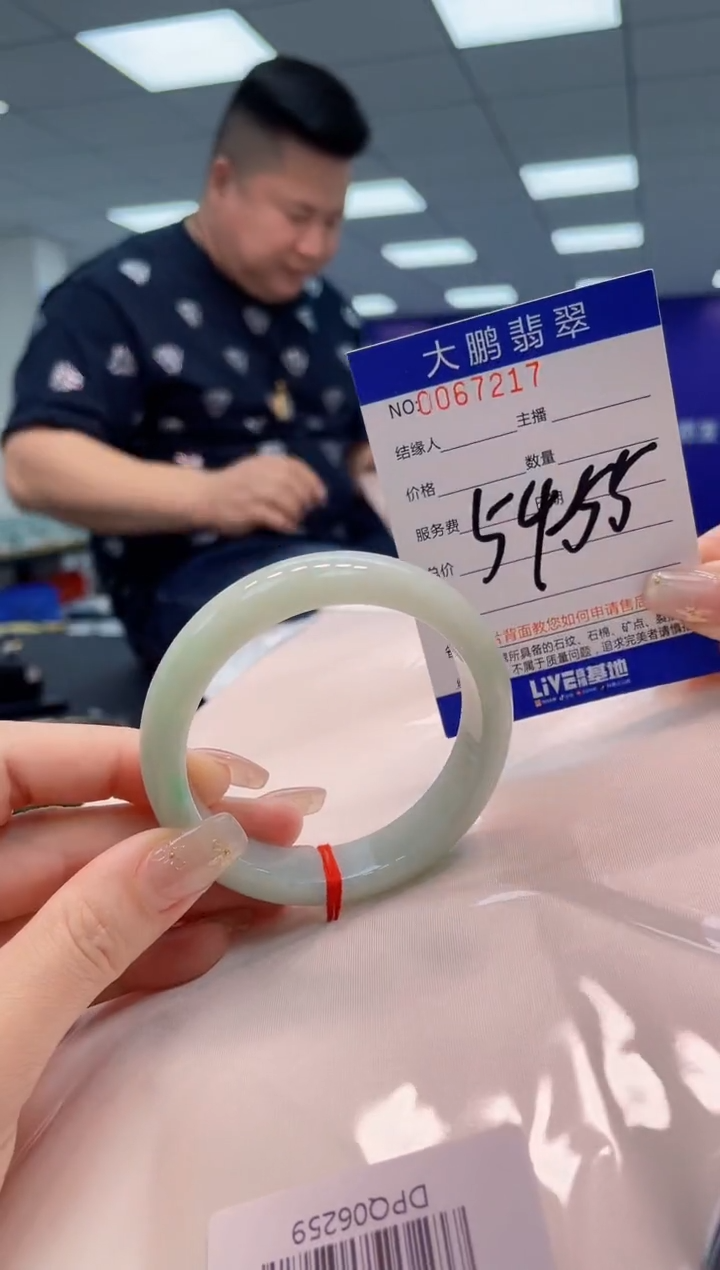 【闪购商品】翡翠手镯未镶嵌AAAAAAAAAA