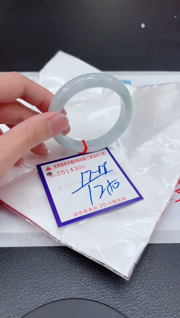 【闪购商品】翡翠手镯未镶嵌11111111111111