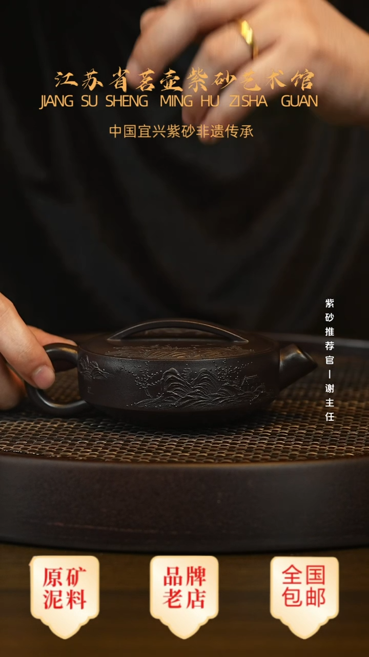 茶壶紫砂宜兴茗壶正品高端紫砂壶