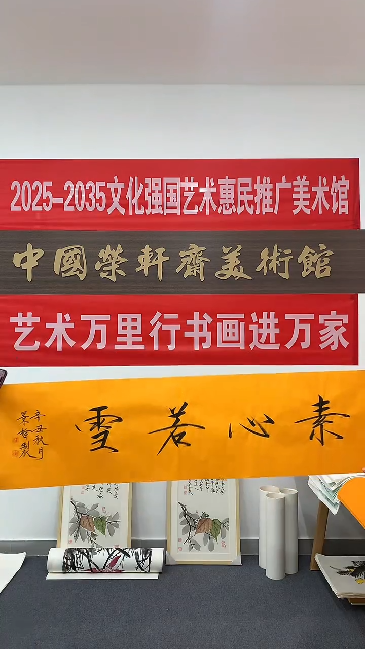 横款精品四尺对开书法，素心