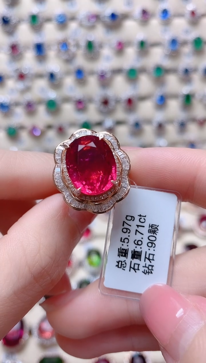 【闪购商品】碧玺18K金戒指18K金镶嵌1